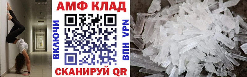 АМФЕТАМИН Premium  площадка официальный сайт  Починок 