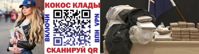 Кокаин 99%  Починок 