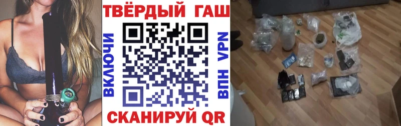 omg tor  Починок  ГАШИШ Cannabis  купить  цена 
