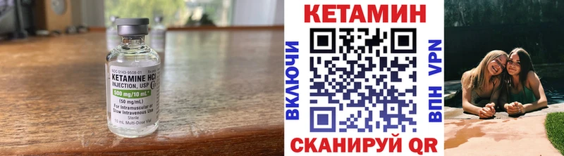 КЕТАМИН ketamine  МЕГА ССЫЛКА  Починок 