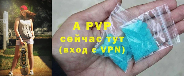 мефедрон мука Долгопрудный