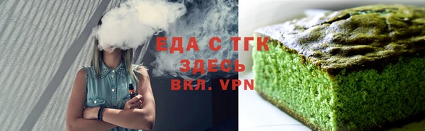 герыч Новый Уренгой