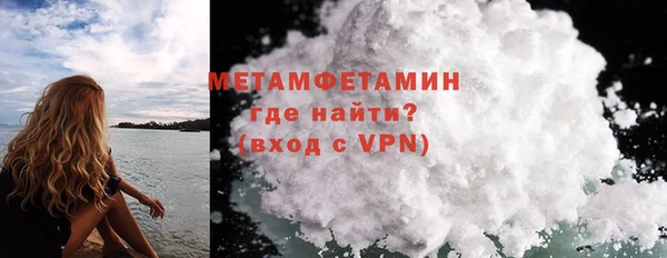 герыч Новый Уренгой