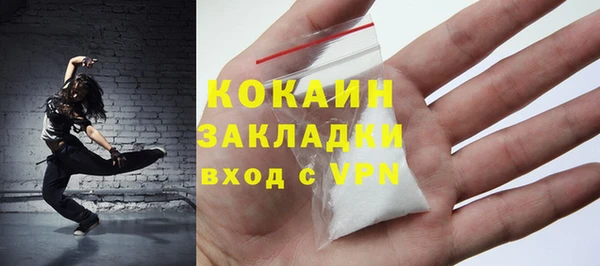 амф Орехово-Зуево