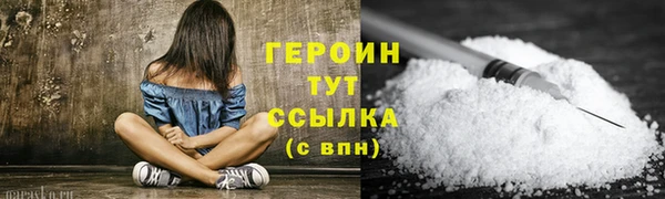 герыч Новый Уренгой