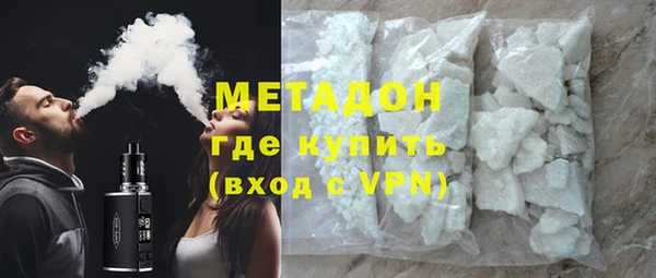 герыч Новый Уренгой