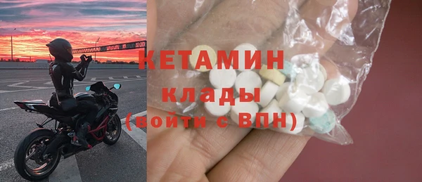 герыч Новый Уренгой