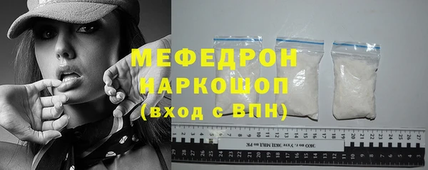 мефедрон мука Долгопрудный