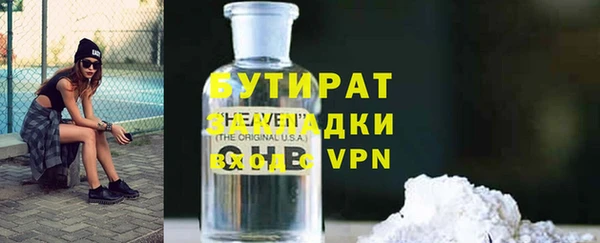амф Орехово-Зуево