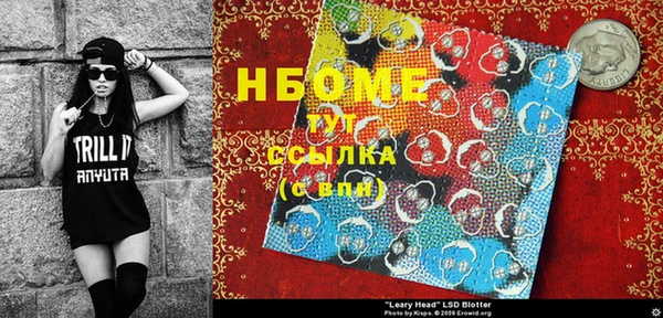 мефедрон мука Долгопрудный