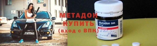 герыч Новый Уренгой