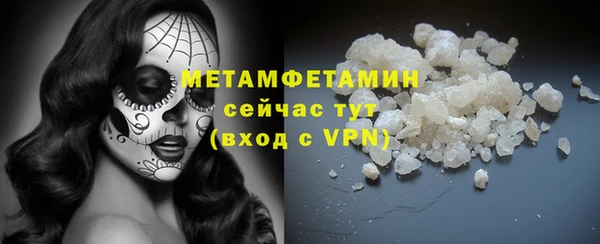мефедрон мука Долгопрудный