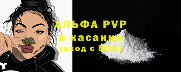 амф Орехово-Зуево
