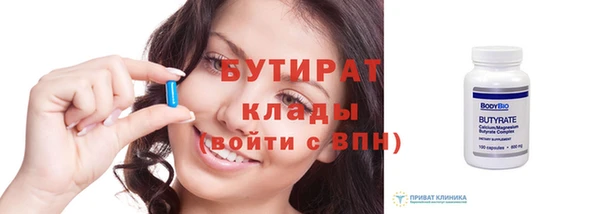 герыч Новый Уренгой