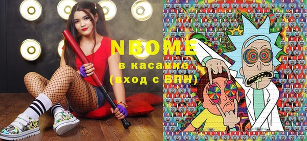 мефедрон мука Долгопрудный