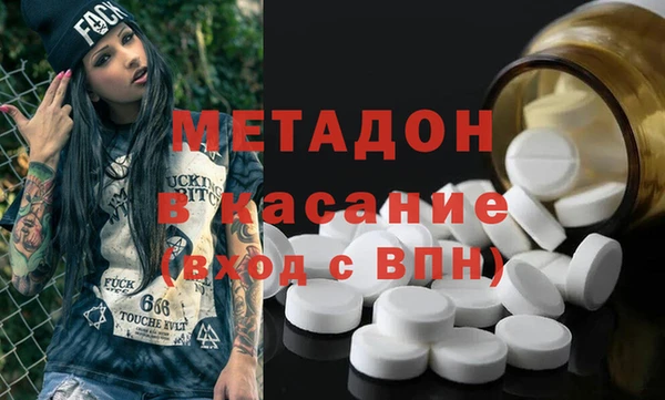 мефедрон мука Долгопрудный