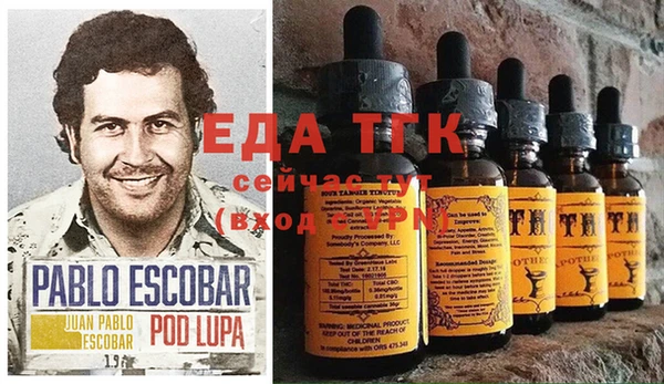 мефедрон мука Долгопрудный