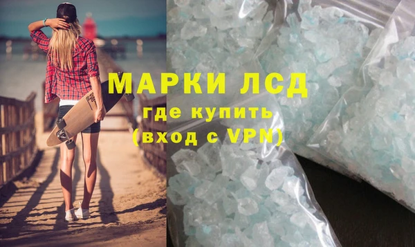 мефедрон мука Долгопрудный