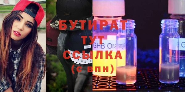 индика Майский