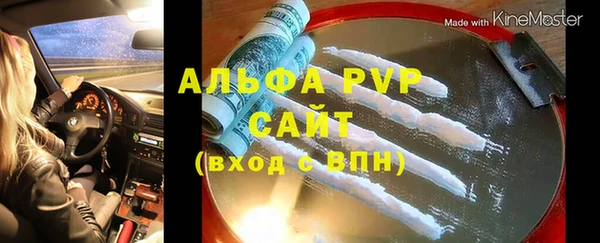 герыч Новый Уренгой