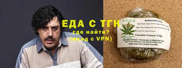 герыч Новый Уренгой