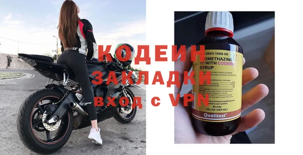 амф Орехово-Зуево