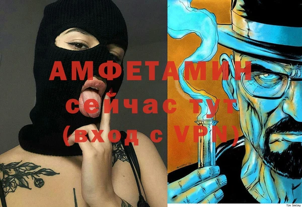 мефедрон мука Долгопрудный