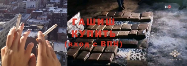 герыч Новый Уренгой