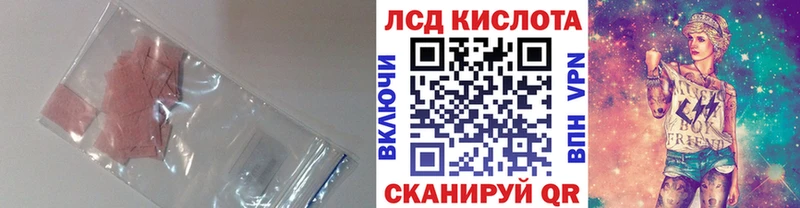 Лсд 25 экстази ecstasy  Починок 