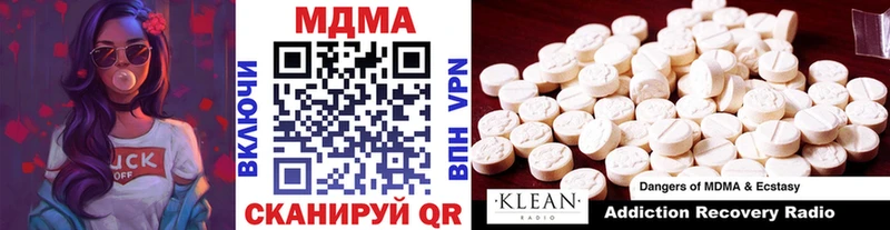 мориарти как зайти  Починок  МДМА кристаллы 