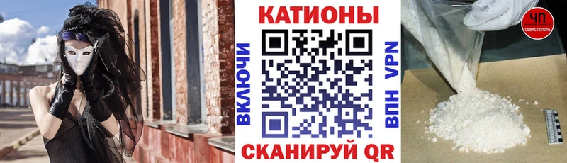 Мефедрон мяу мяу  продажа наркотиков  Починок 