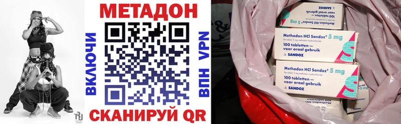 Метадон мёд  Починок 