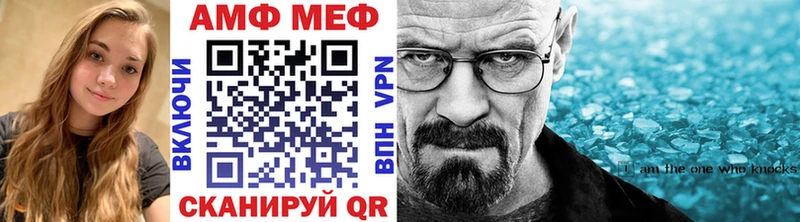 Первитин винт  Починок 