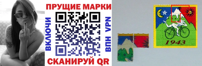 Марки NBOMe 1500мкг Починок