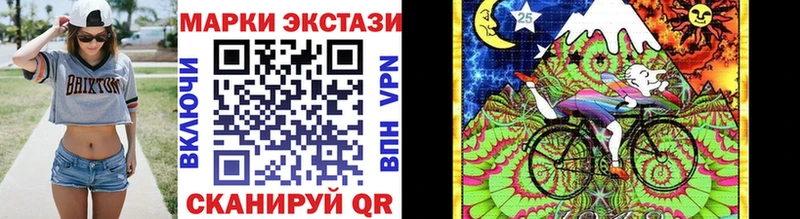 наркота  Починок  Марки N-bome 1500мкг 