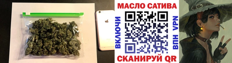 ТГК жижа Починок