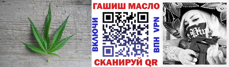 купить наркотик  Починок  hydra ссылки  ТГК концентрат 
