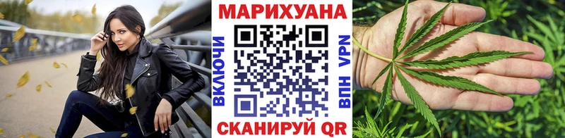 Каннабис семена  hydra как войти  Починок  магазин продажи наркотиков 